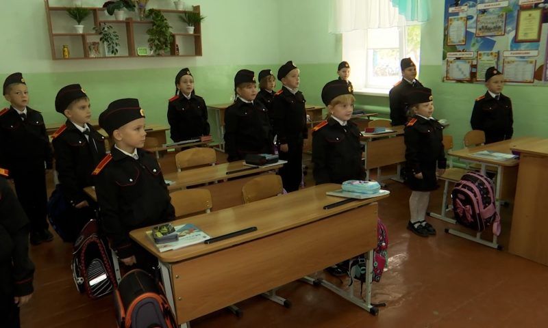 На Кубани еще 18 учреждений получили статус казачьей образовательной организации