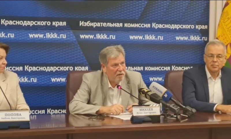 Игорь Михеев: явка на выборы в Краснодарском крае достаточно хорошая