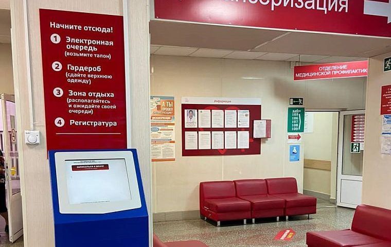Проект «Бережливая поликлиника» начали внедрять в Кущевском районе