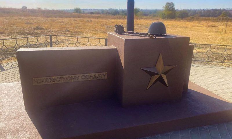 Памятник Неизвестному солдату открыли в Анапе