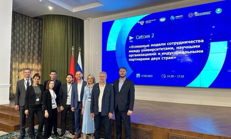 Делегация Кубани приняла участие в промышленно-инновационном форуме в Минске