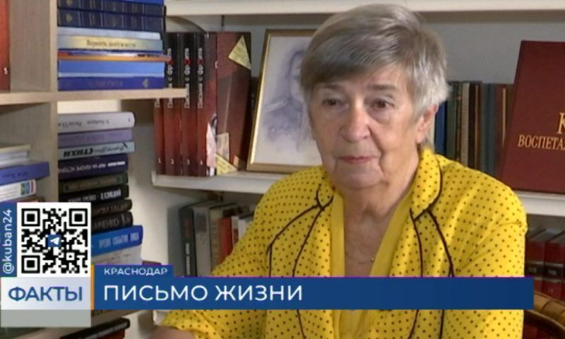 Заслуженный журналист Кубани Татьяна Василевская отмечает 75-летний юбилей