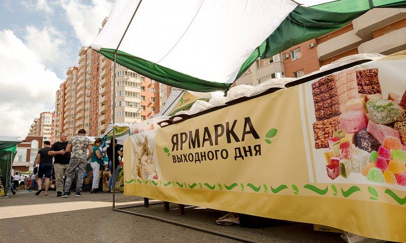 В Краснодаре 9 сентября открылись шесть ярмарок выходного дня