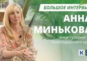Анна-Минькова