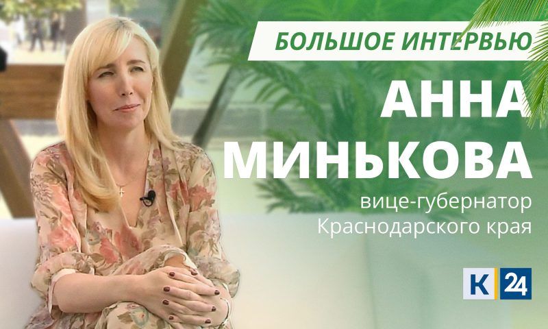 «За каждым стоят учителя»: Анна Минькова о престиже профессии и отношении к ЕГЭ