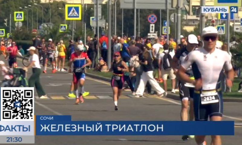 В Сочи прошел финал фестиваля по триатлону IRONSTAR