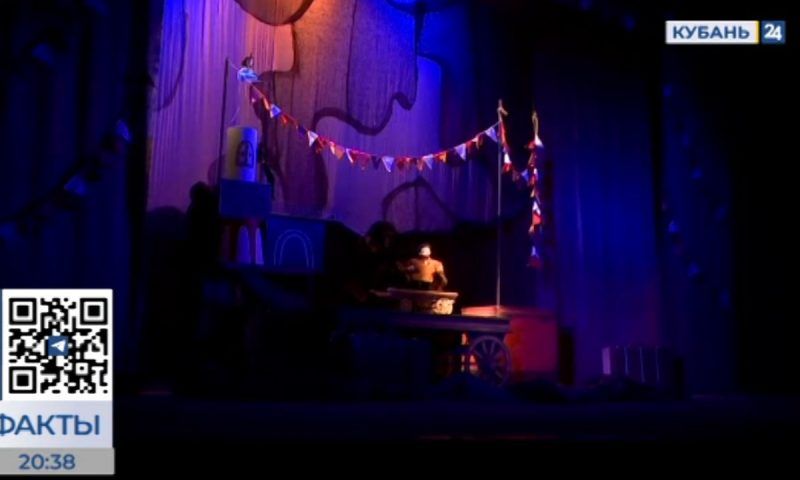 Театр кукол в Краснодаре представит новый спектакль «Бременские музыканты»