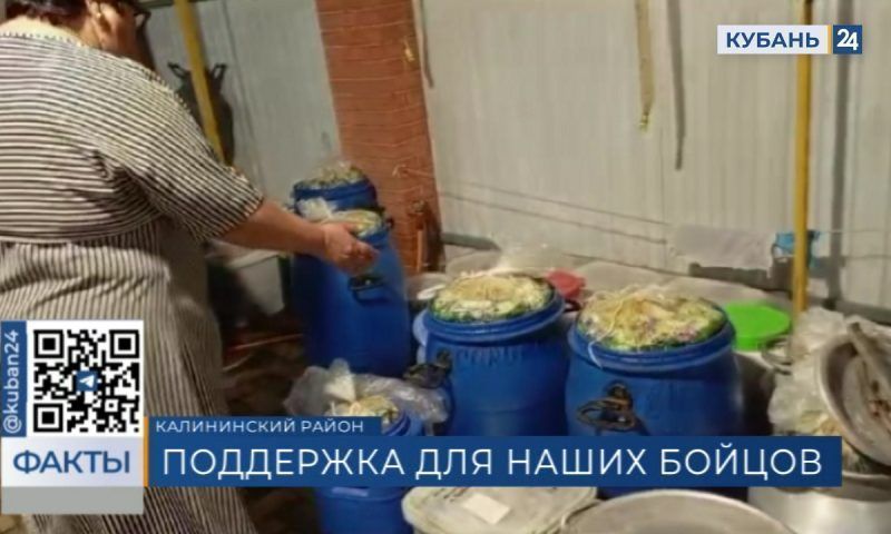 Более 200 тонн гуманитарного груза отправили в зону СВО из Калининского района