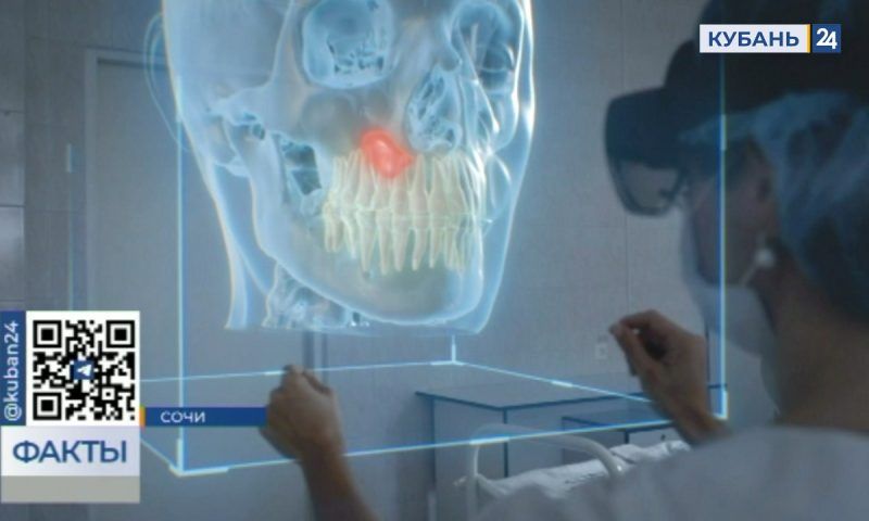 В Сириусе на форуме «Биотехмед» представили очки допреальности для хирургов
