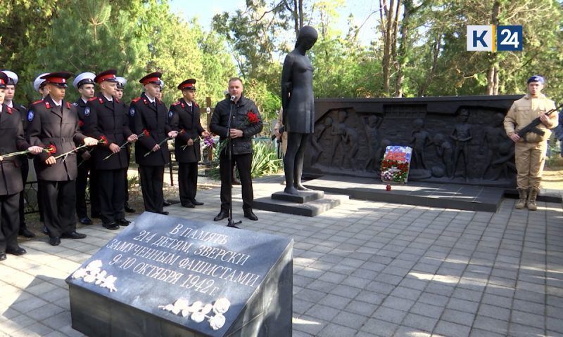 В Ейске почтили память воспитанников детского дома, убитых нацистами в 1942 году