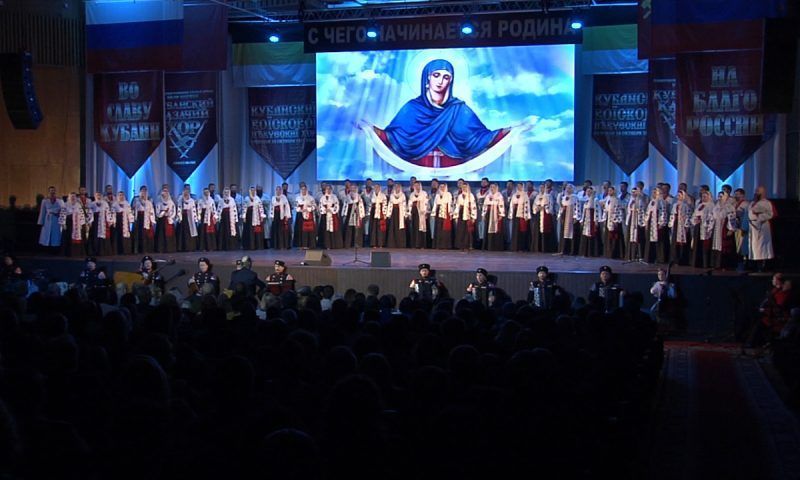 Кубанский казачий хор отметил 212-летие большим концертом в Краснодаре