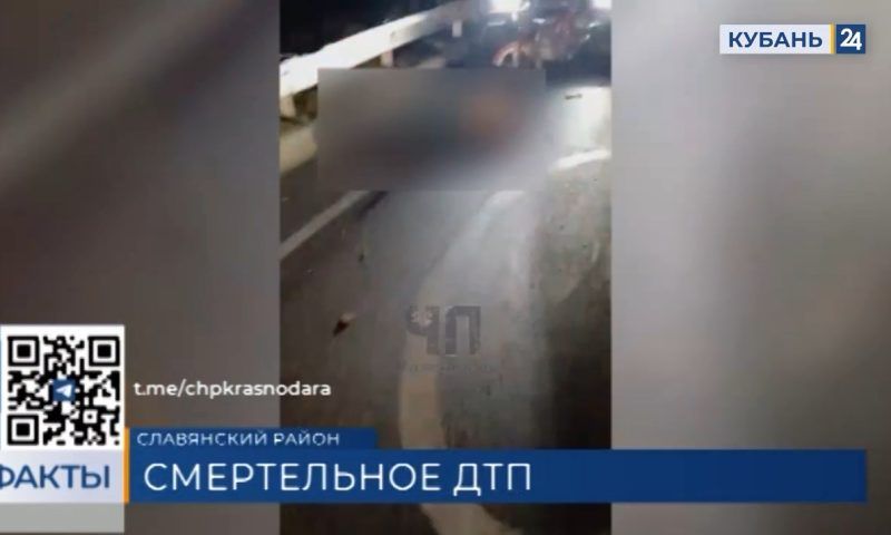 В Краснодарском крае легковушка насмерть сбила двух парней на мопеде