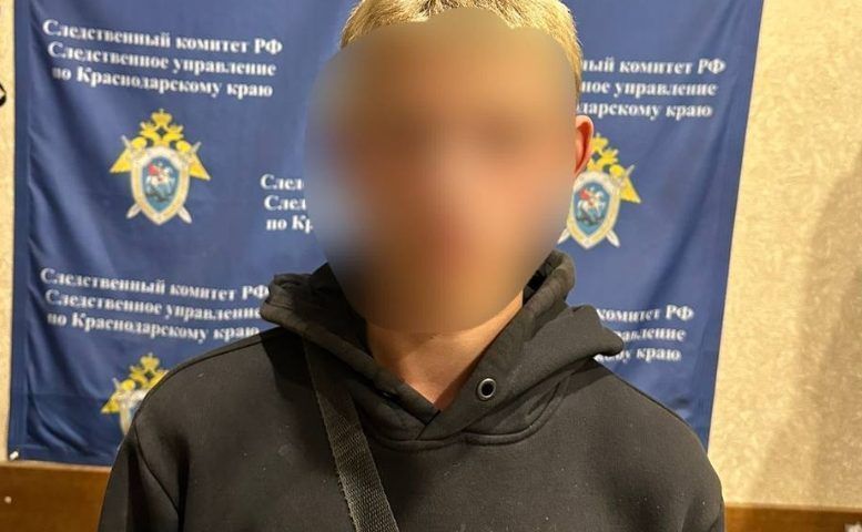В Краснодаре нашли 15-летнего мальчика, который ушел из дома еще в августе