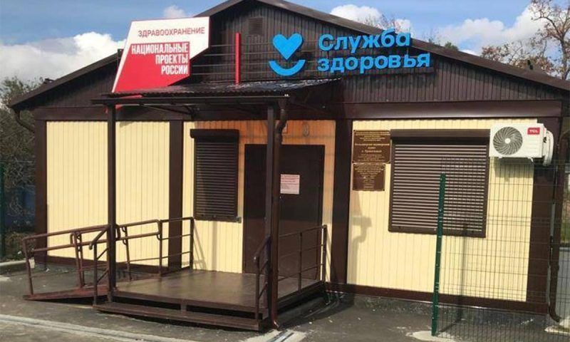 Новый фельдшерско-акушерский пункт открылся в Кореновском районе