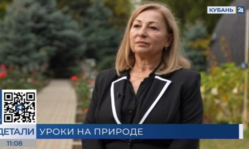 Асиет Уджуху: центр проводит много программ по экологическому просвещению