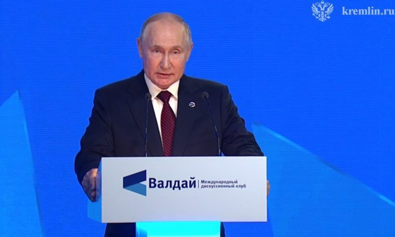 Путин назвал шесть принципов нового мирового порядка