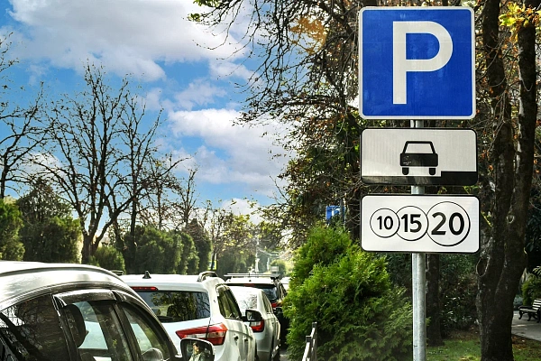 В Сочи с 16 октября начнут работать платные городские парковки