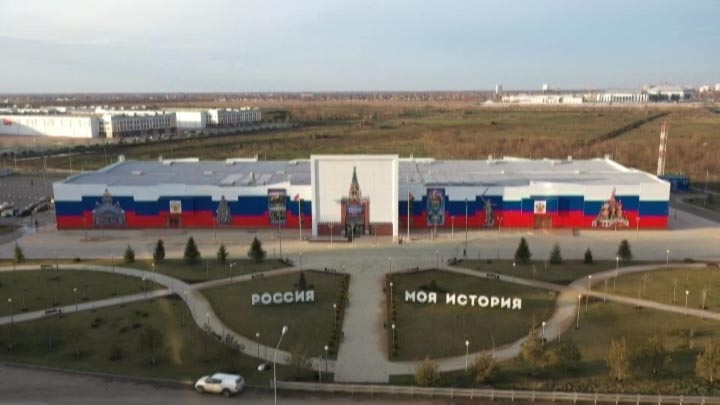 Крупными выставками отметит свой юбилей парк «Россия — моя история» в Краснодаре