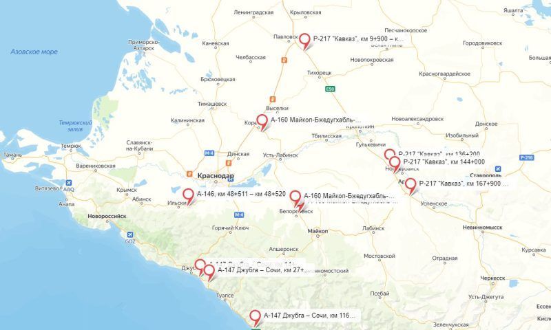 Самые аварийные участки дорог на Кубани назвали в Упродор «Черноморье»