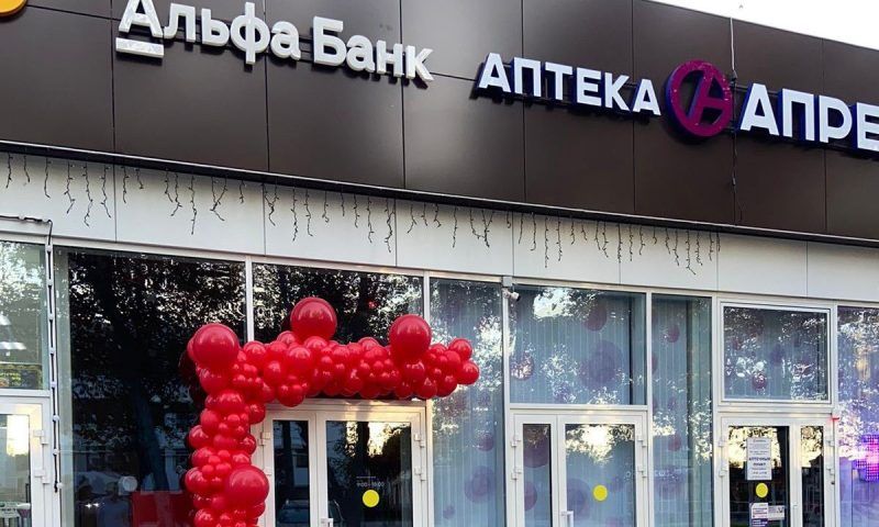 Альфа-Банк открыл первый phygital-офис в Кореновске
