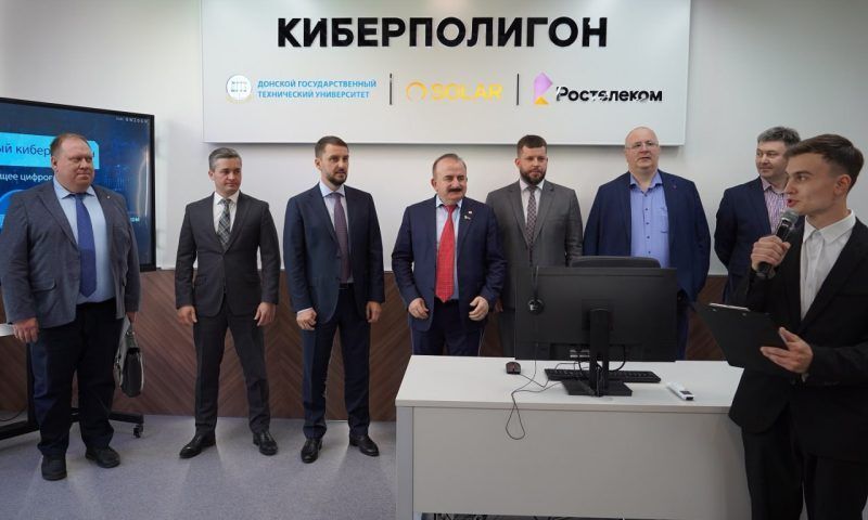 Ростелеком в партнерстве с ДГТУ открыл первый на юге страны киберполигон