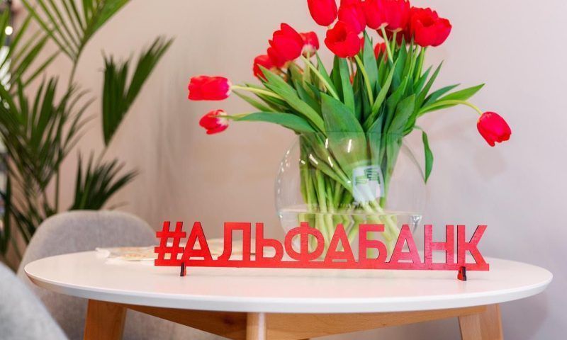 Альфа-Банк открыл первый phygital-офис в Новокубанске