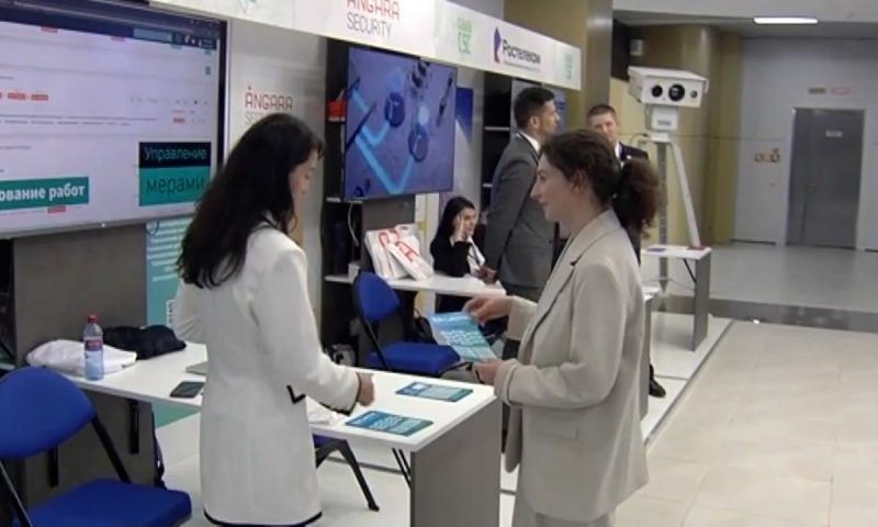 В Сочи стартовала конференция по информационной безопасности Kuban CSC 2023