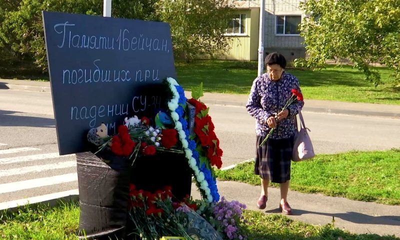 В Ейске почтили память погибших при крушении самолета Су-34 на многоэтажный дом