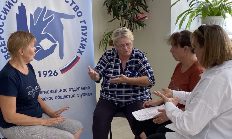 Анна Минькова: всего 30 переводчиков русского жестового языка работают на Кубани