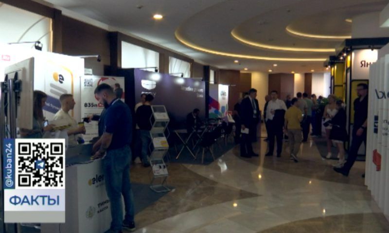 Конференция «TAXI-2023» стартовала в Сочи