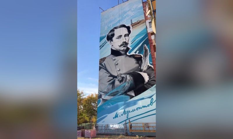 Мурал с портретом поэта Михаила Лермонтова нарисовали в Анапе