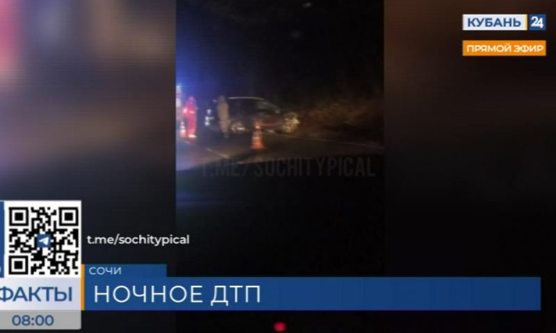Серьезное ДТП с минивэном произошло на федеральной трассе в Сочи