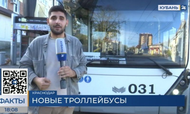 В Краснодар привезли все 60 новых троллейбусов из партии 2023 года