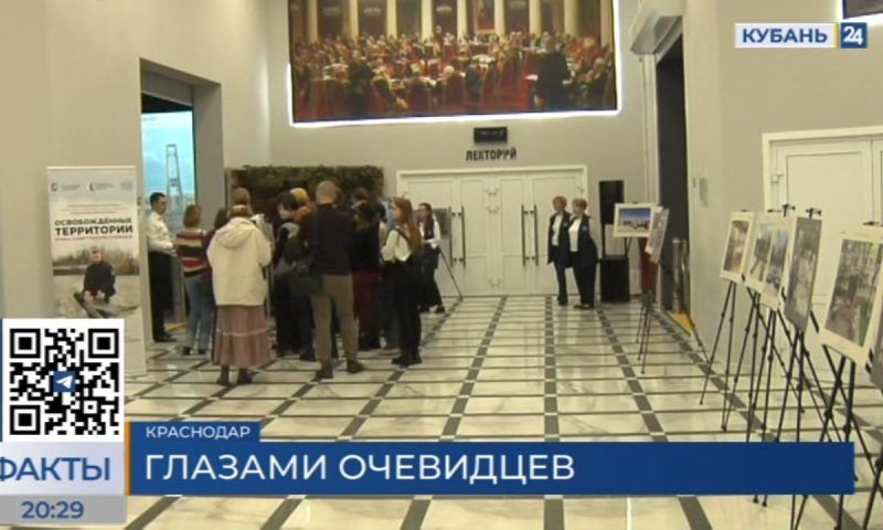 В Краснодаре открылась фотовыставка Александра Малькевича о жизни в Донбассе