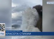 Бьющие в скалу Киселева  волны высотой 46 м сняли на видео под Туапсе