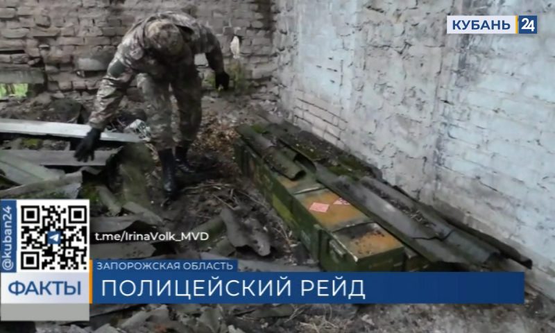 Схрон с оружием и взрывчаткой обнаружили во время рейда в Запорожской области