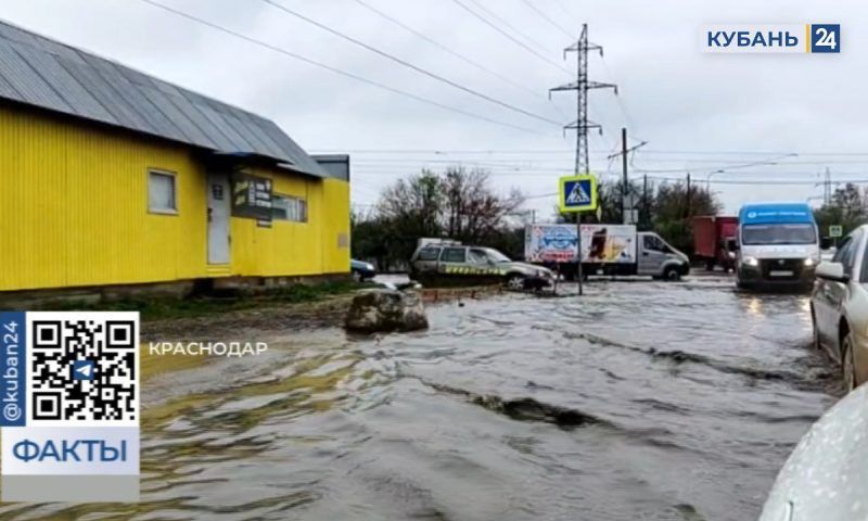 Дожди и подтопления: как справляются с непогодой жители Краснодарского края