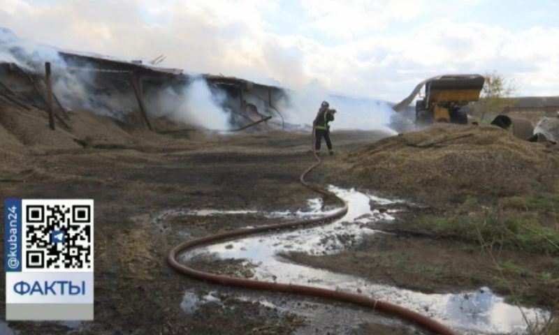 На Кубани продлено предупреждение о чрезвычайной и высокой пожарной опасности