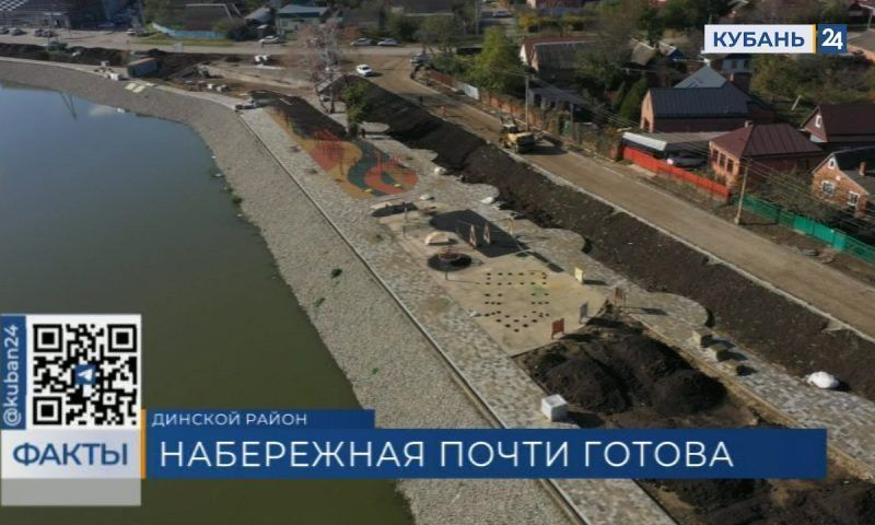 Строительство набережной в станице Динской завершат до конца года