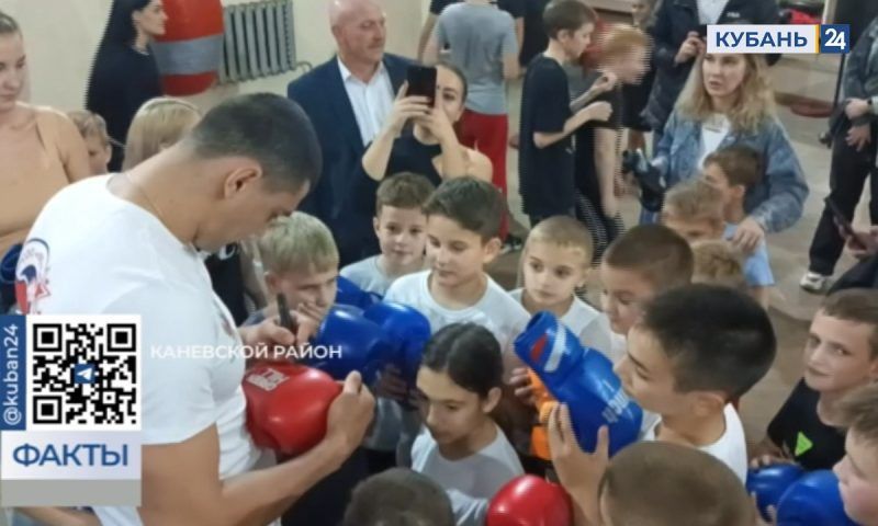 Олимпийский чемпион по боксу Евгений Тищенко посетил спортшколу в Каневской