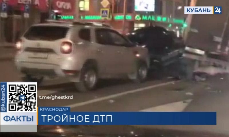 Сразу четыре автомобиля столкнулись в жестком ДТП в Краснодаре