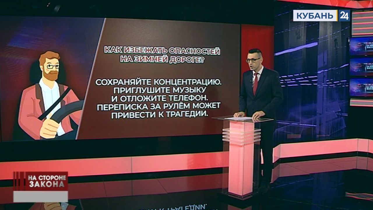 Непогода на Кубани: как минимизировать вероятность ДТП в поездке - 23  ноября, 2023 Все новости, Общество «Кубань 24»