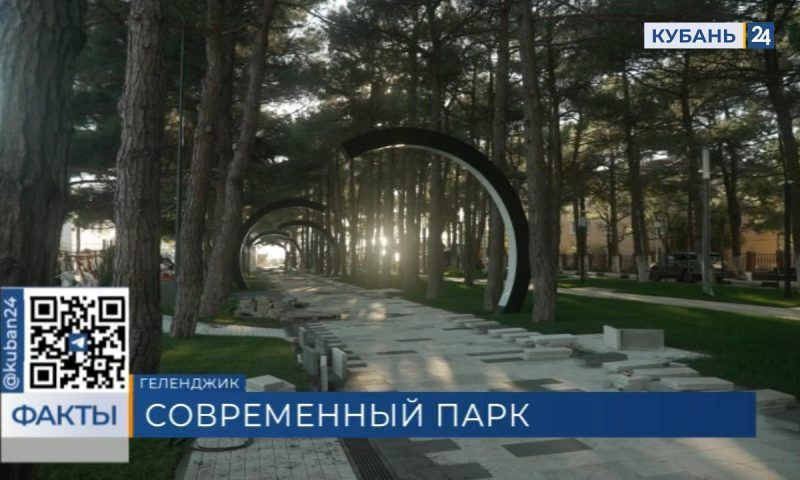 В селе Кабардинка под Геленджиком откроют обновленный сквер Корницкого