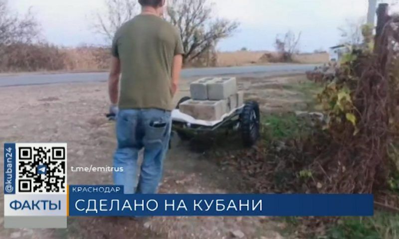 Житель Краснодара собрал в гараже электрическую тележку для нужд СВО