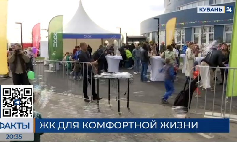 В Краснодаре компания ССК торжественно открыла 16 литер ЖК «Фонтаны»