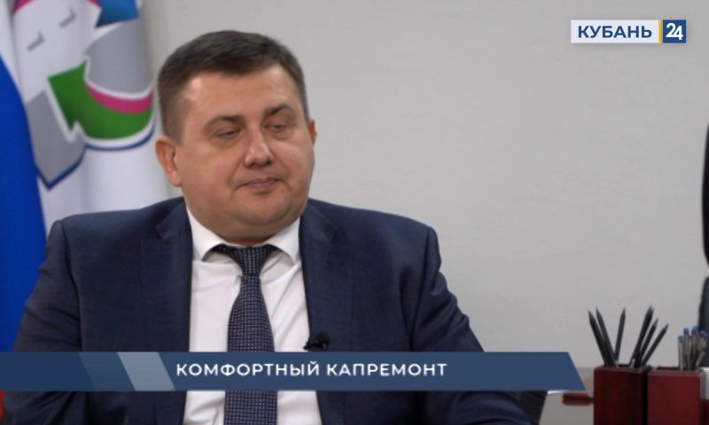 «Есть что сказать»: Михаил Лысенко об итогах работы Фонда капитального ремонта