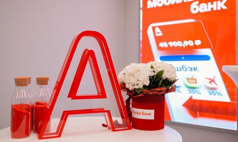 Альфа-Банк торжественно открыл первый phygital-офис в Тимашевске