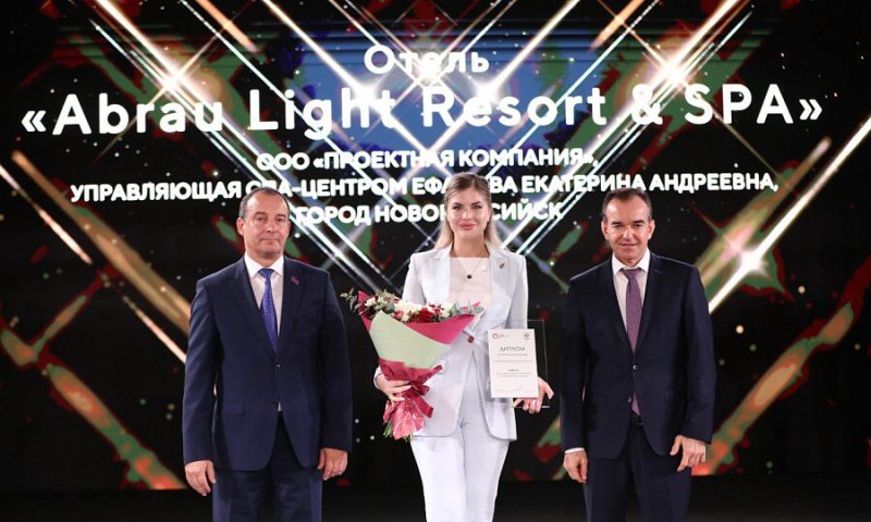 Кондратьев наградил победителей и призеров краевого конкурса «Курортный Олимп»