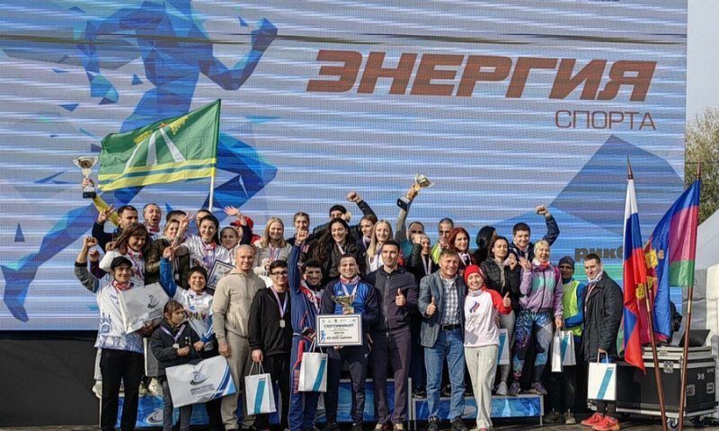 Командные соревнования «Энергия спорта» прошли в Краснодаре