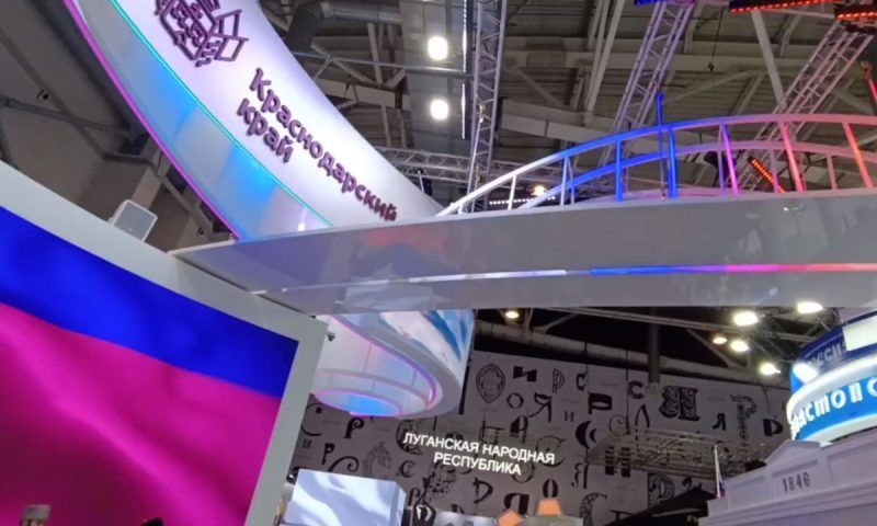 Стенд Кубани на выставке «Россия»: 3D-шоу, призы, новая программа ежемесячно